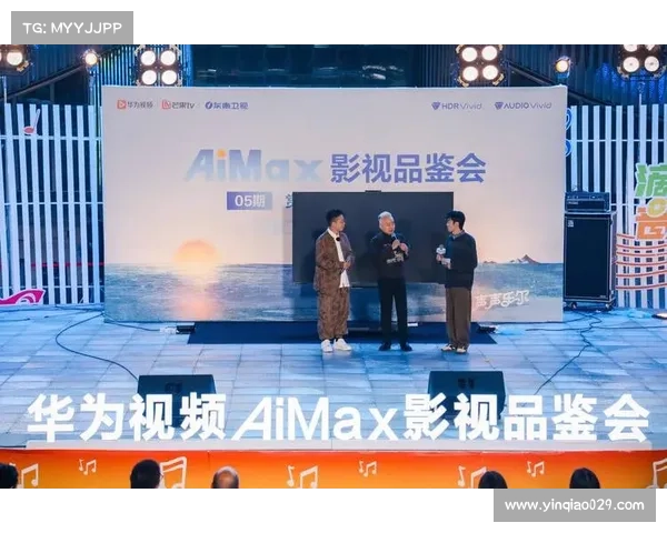 中央四频道全面升级,打造全新视听体验,聚焦时政与娱乐深度融合 中央四频道全面升级,打造全新视听体验,聚焦时政与娱乐深度融合